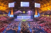 Meo Arena