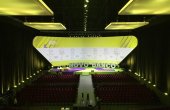 Meo Arena